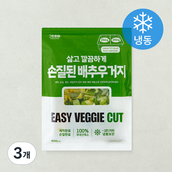 GREENPIA 삶고 깔끔하게 손질된 배추우거지 (냉동), 3개, 500g