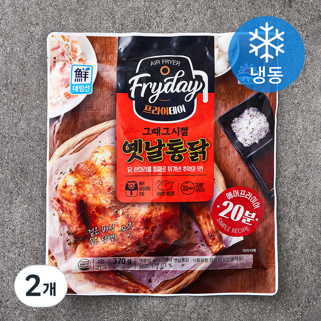 대림선 프라이데이 옛날통닭 (냉동), 370g, 2개