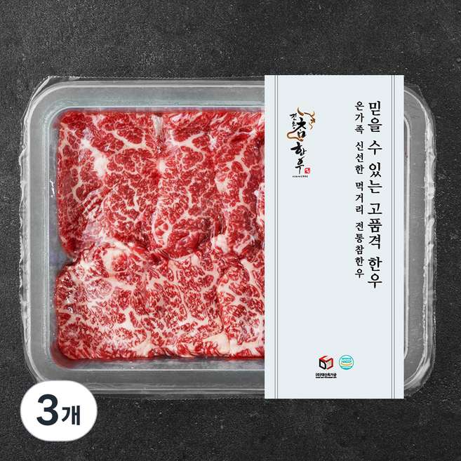 전통참한우 1+등급 살치살 구이용 (냉장), 200g, 3개