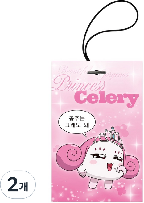 벨르아망 쿵야 센트칩 걸이형 방향제 샐러리쿵야, 2개, 시그니쳐