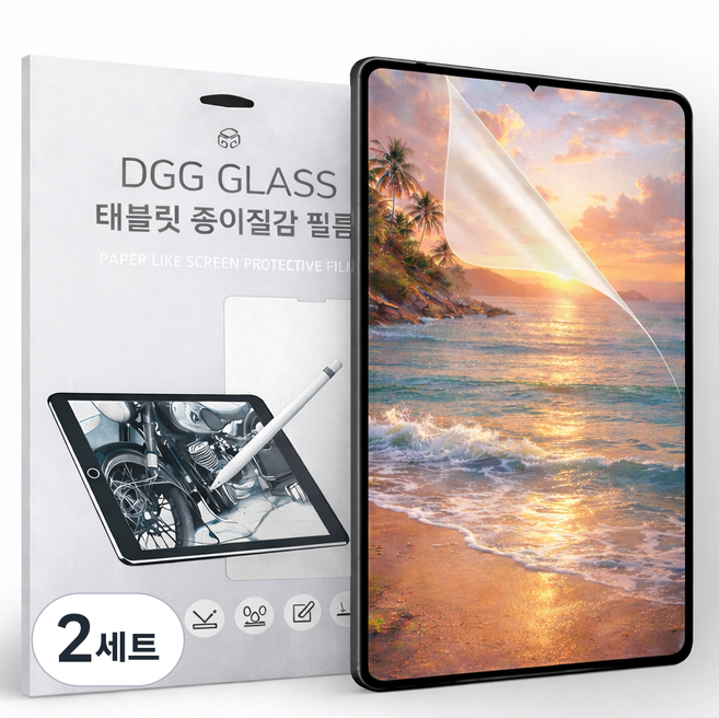 디지지 태블릿 종이질감 액정보호필름 2p 세트, 투명, 2세트