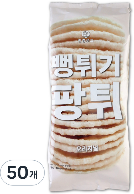 팡튀 오리지널 뻥튀기, 120g, 50개