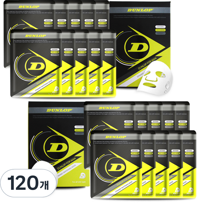 던롭 다이나믹 화이트닝 남성 마스크팩, 25g, 120개