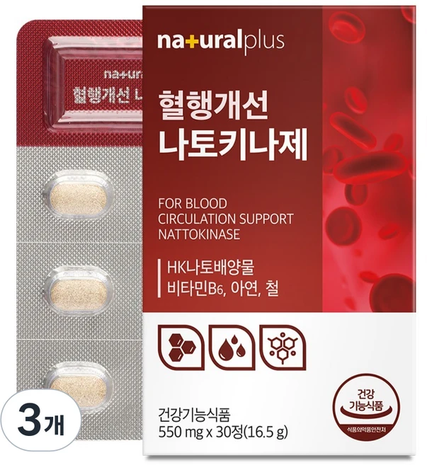 내츄럴플러스 혈행개선 나토키나제, 30정, 3개 - 쿠팡