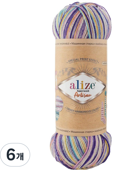 Alizee Superwash Artisan 編織線, 9003 紫色天空藍混合, 6個