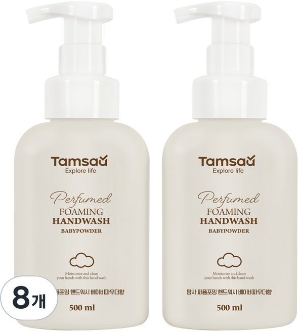 탐사 퍼퓸포밍 핸드워시 베이비파우더향, 500ml, 8개