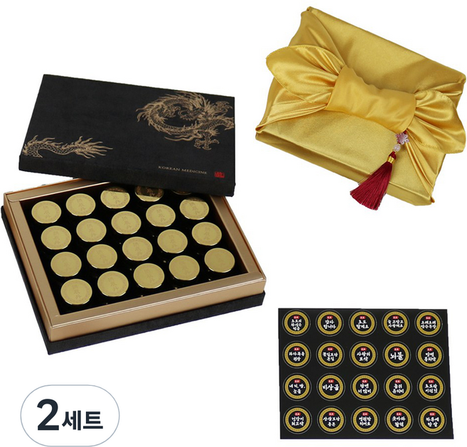 리소브 돈진단 한약 공진단 반전 생신 용돈박스 문구 O 20구 + 보자기 세트, 혼합색상, 2세트