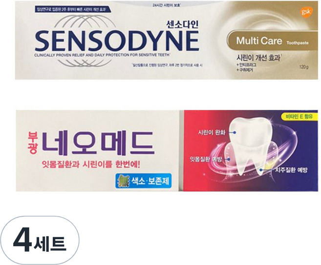 센소다인 멀티케어 치약 120g + 부광약품 네오메드 시린이치약 125g, 4세트