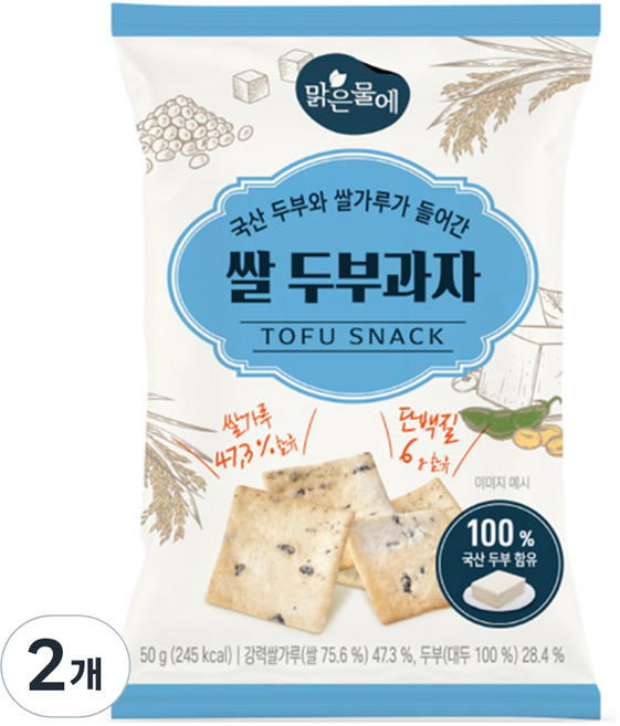 맑은물에 국산 두부와 쌀가루가 들어간 쌀 두부과자, 2개, 50g