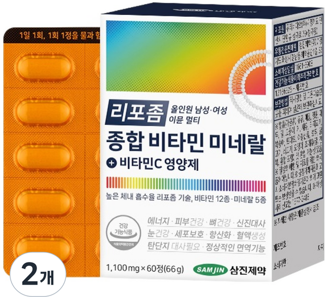 삼진제약 리포좀 올인원 남성 여성 이뮨 멀티 종합 비타민 미네랄 비타민C 영양제 66g, 2개, 60정
