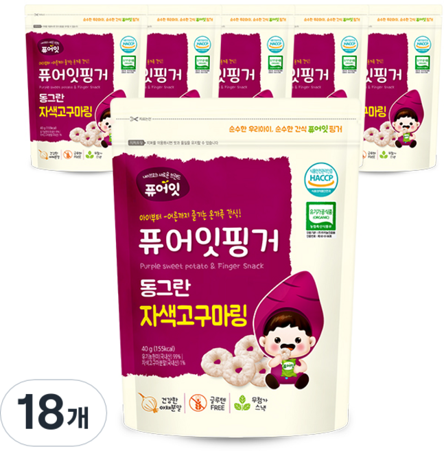 퓨어잇 핑거 동그란 야채링, 자색고구마, 40g, 18개