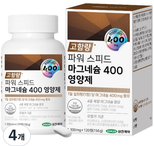 삼진제약 파워 스피드 마그네슘 400 156g, 4개, 120정