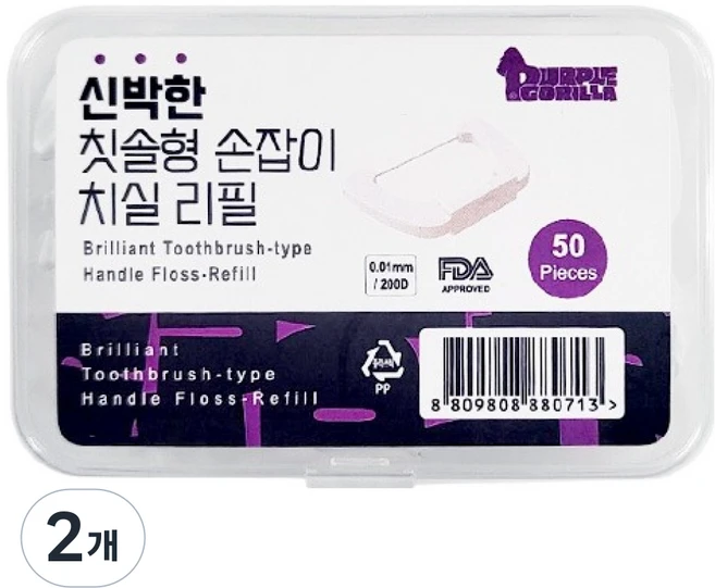 퍼플고릴라 신박한 칫솔형 손잡이 치실 리필 11mm PGEFR01, 50개입, 2개 - 쿠팡