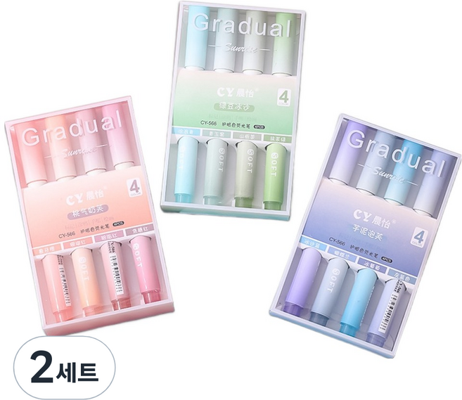 코히모 모란디계열 대용량 형광펜 12종 세트 5W0263, 2세트, 혼합색상