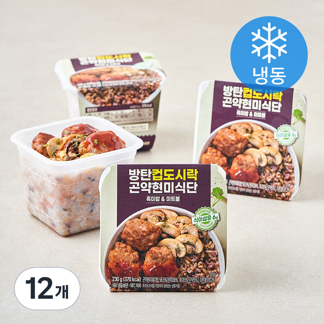 방탄푸드 방탄컵도시락 곤약현미식단 흑미밥 & 미트볼 (냉동), 230g, 12개