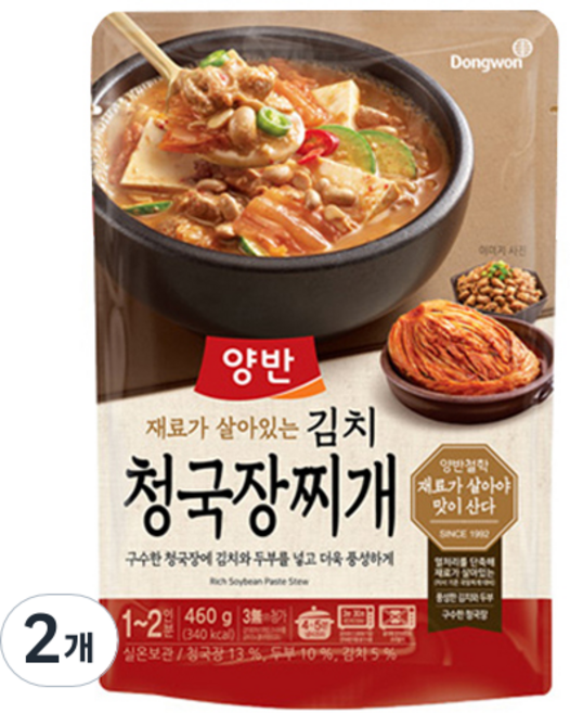 양반 김치 청국장찌개, 460g, 2개