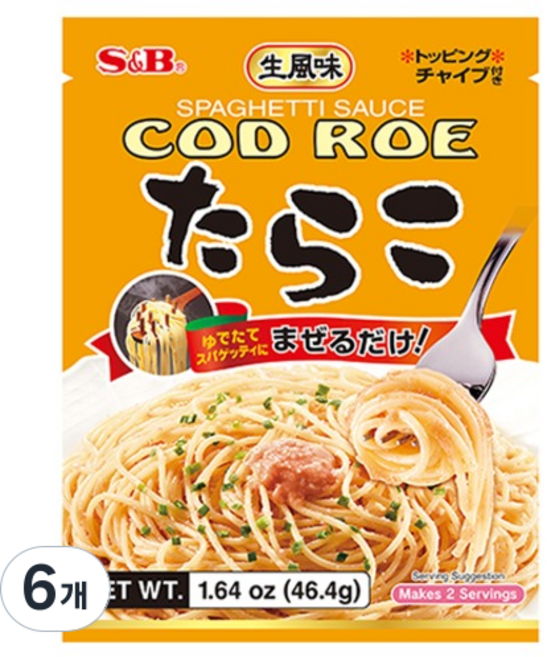 S&B 愛思必 明太子義大利麵醬, 46.4g, 6個