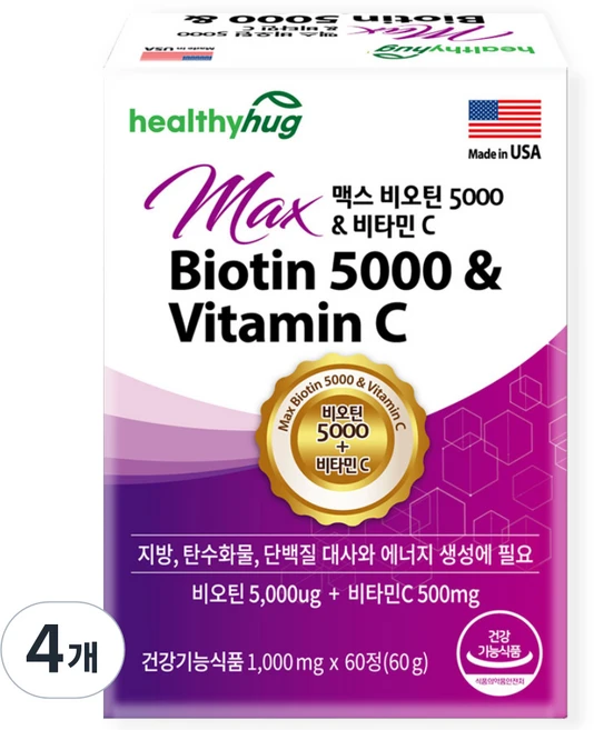 헬씨허그 맥스 비오틴 5000 비타민C 60g, 4개, 60정 - 쿠팡