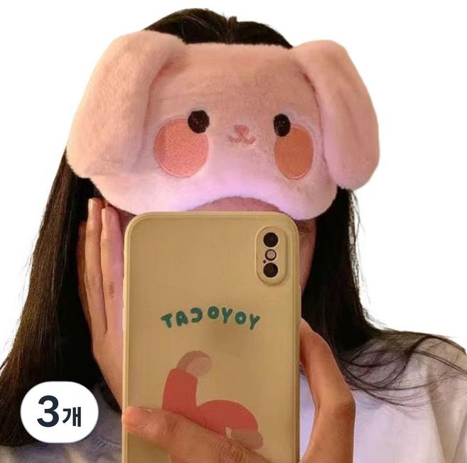 로시테라 귀여운 동물 수면 안대 핑크 토끼, 3개, 1개입