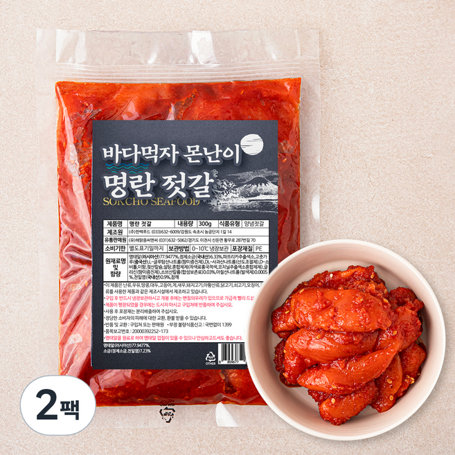 속초바다먹자 양념 명란 젓갈, 300g, 2팩