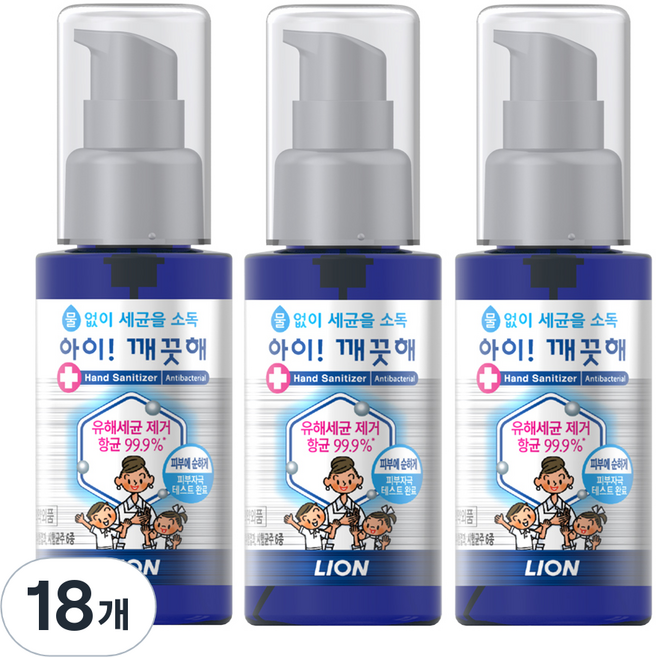 아이깨끗해 휴대용 손 소독제, 50ml, 18개