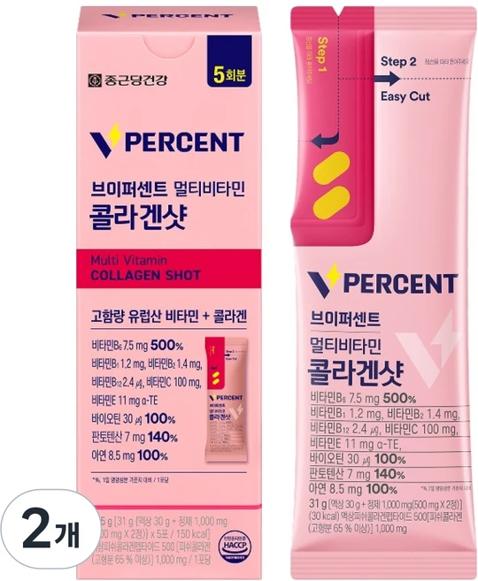 종근당건강 브이퍼센트 멀티비타민 콜라겐샷, 2개 - 쿠팡