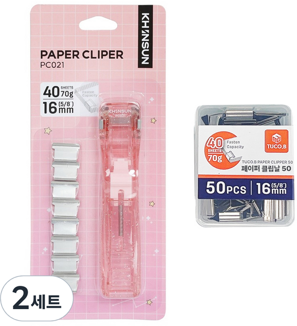 투코비 페이퍼 클립퍼 핑크 M + 리필 클립날 50p, 2세트