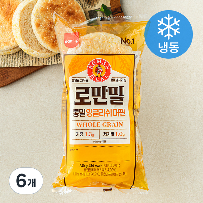 삼립 로만밀 통밀 잉글리쉬머핀 4개입 (냉동), 240g, 6개