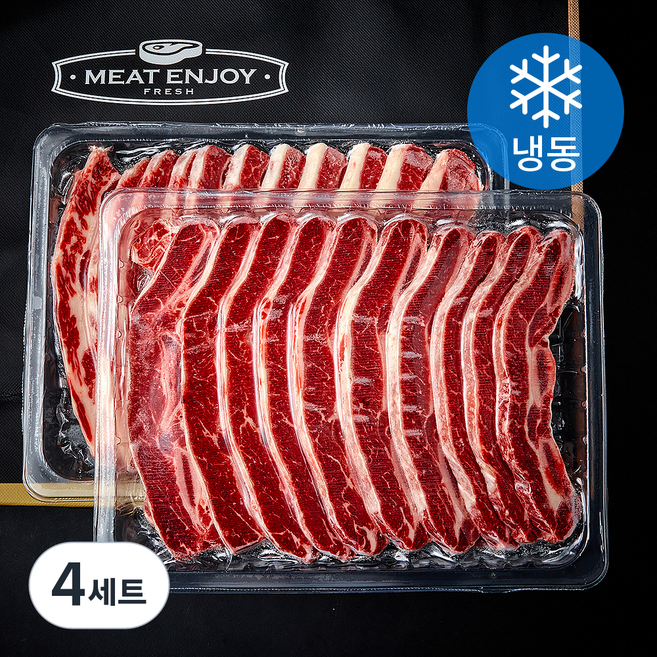 미국산 LA식 소갈비 선물세트 (냉동), 2kg, 4세트