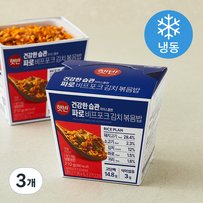 햇반 건강한습관 라이스플랜 파로 비프포크 김치볶음밥 컵 (냉동), 210g, 3개