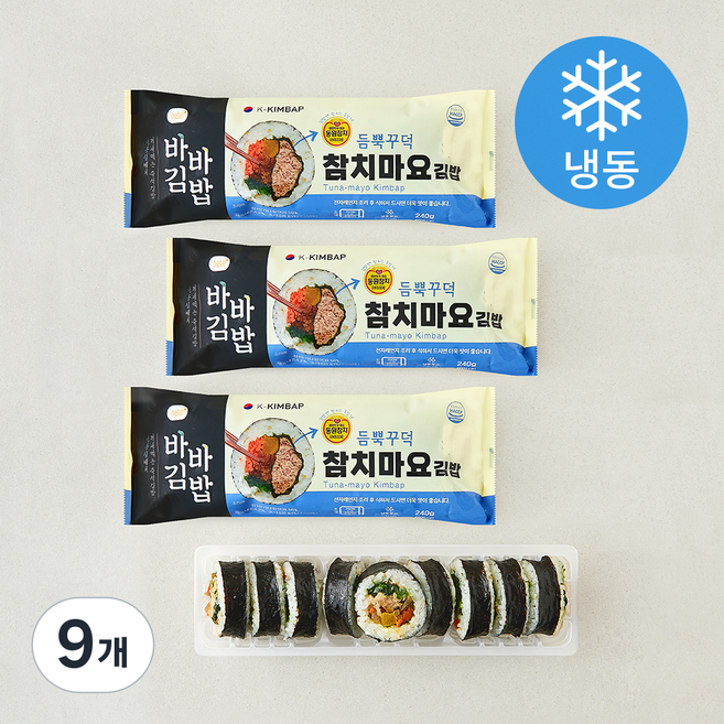 올곧 바바김밥 참치마요김밥 (냉동), 9개, 240g
