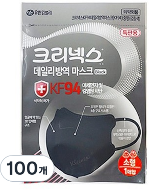 크리넥스 KF94 데일리 방역 소형 마스크, 블랙, 100개