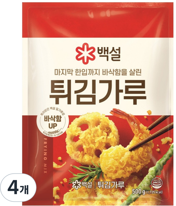 백설 튀김가루, 4개, 500g
