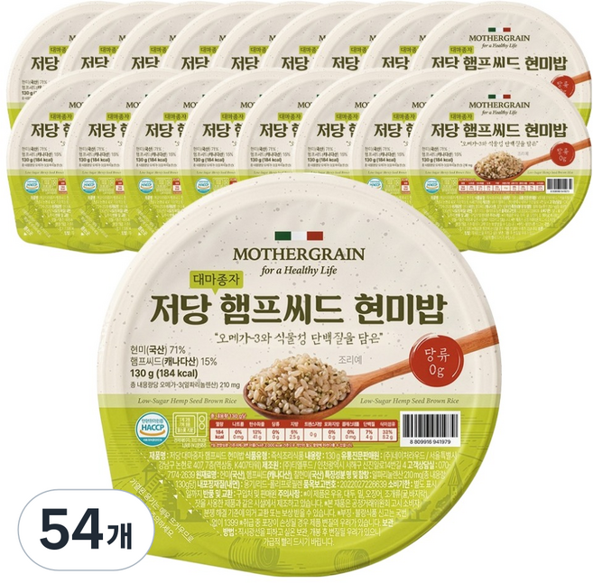 마더그레인 저당 대마종자 햄프씨드 현미밥, 130g, 54개