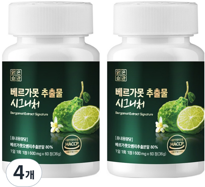 맑은습관 베르가못 추출물 모로오렌지 시그니처 HACCP, 4개, 60정