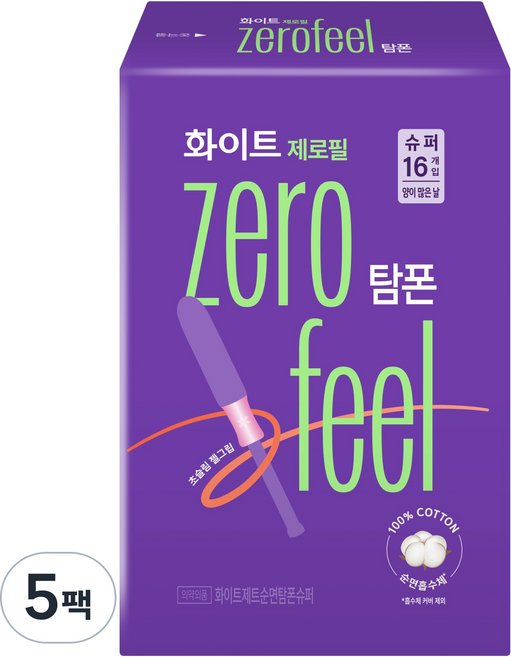 화이트 제로필 탐폰 삽입형 생리대, 슈퍼, 16개입, 5팩