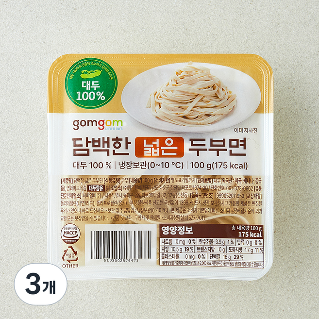 곰곰 담백한 넓은 두부면, 100g, 3개