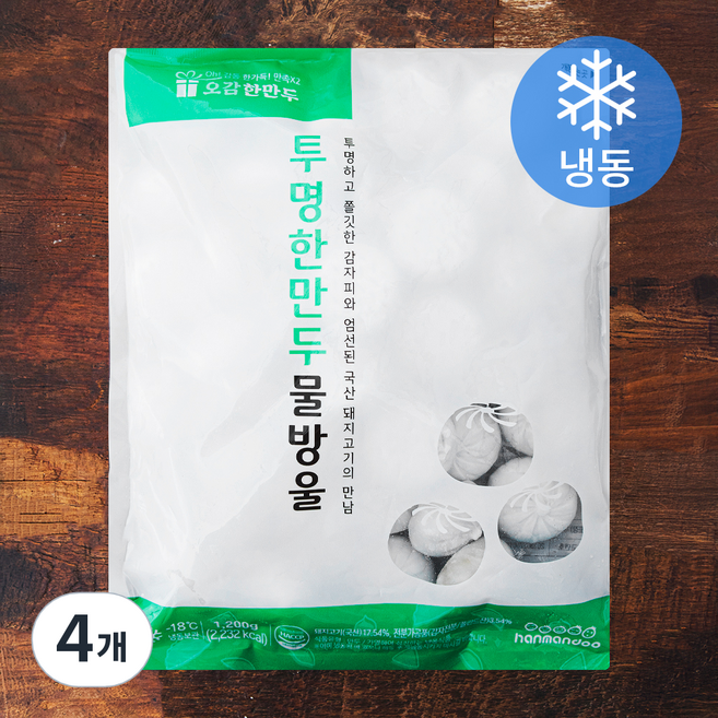 한만두 투명한 만두 물방울 (냉동), 1.2kg, 4개