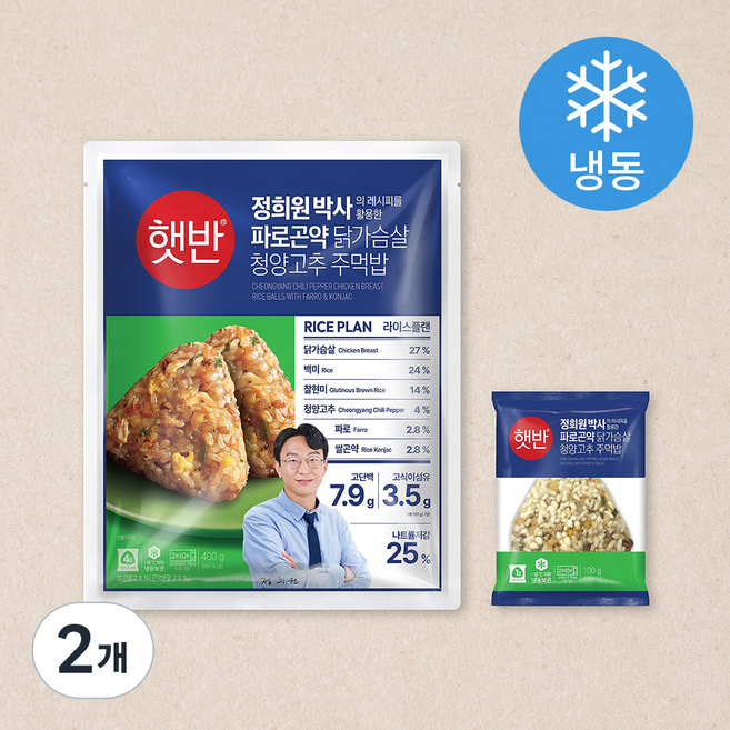 햇반 파로곤약 닭가슴살 청양고추 주먹밥 (냉동), 400g, 2개