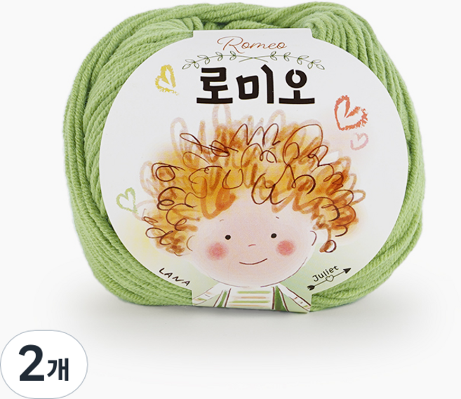 쎄비 로미오 뜨개실, 46. 연한쑥색, 2개