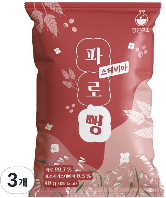 당연구소 스테비아 파로뻥, 3개, 40g