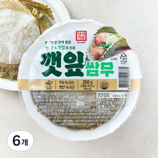 한성기업 깻잎쌈무, 250g, 6개