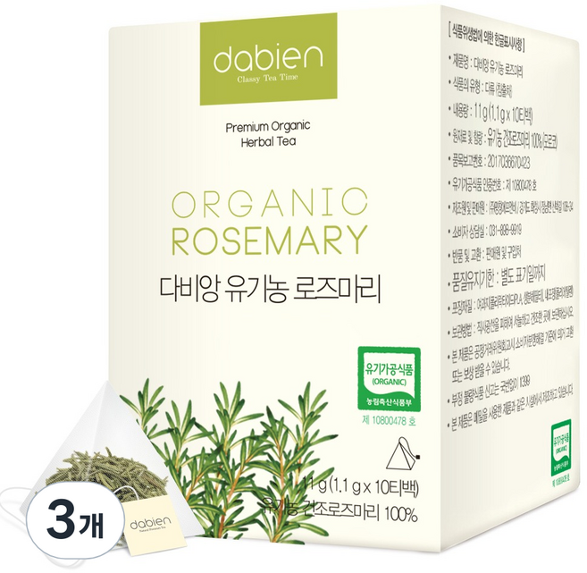 다비앙 유기농 로즈마리차, 1.1g, 10개입, 3개