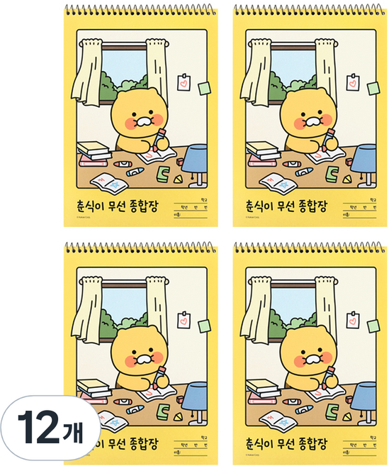 춘식이 두꺼운 무선 종합장 세트, 옐로우, 12개