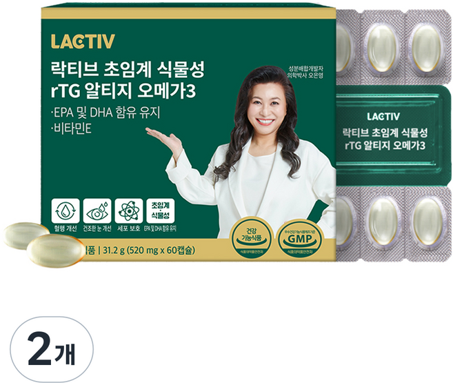 락티브 초임계 식물성 rTG 알티지 오메가3 31.2g, 60정, 2개