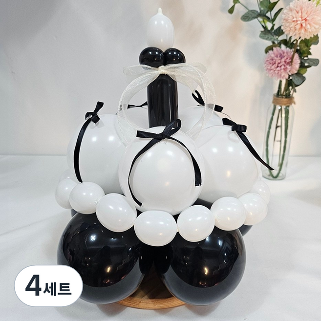올리브파티 풍선 케이크 모자 만들기 DIY 패키지 세트, 블랙화이트, 4세트