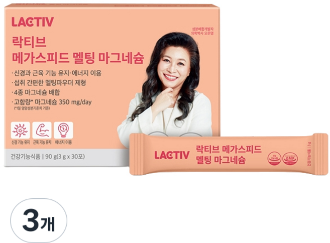 LACTIV Megaspeed 速溶鎂粉 30入, 3個, 90g