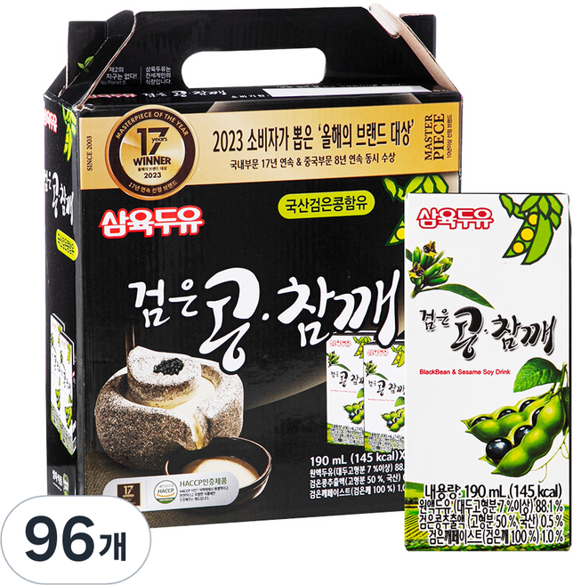 삼육두유 검은콩 참깨 두유, 190ml, 96개