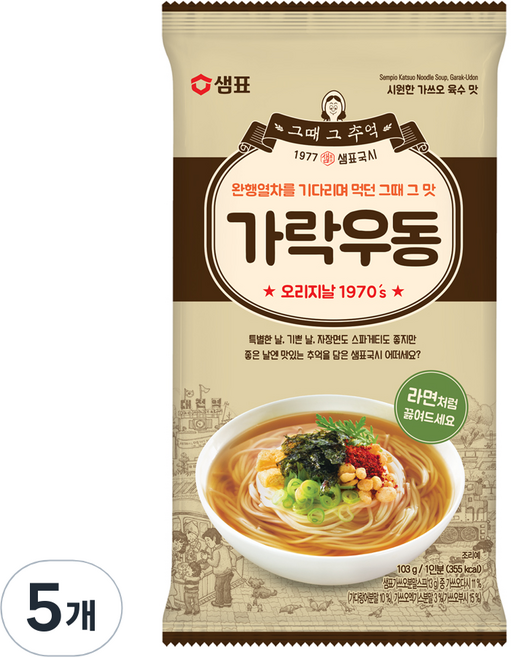 샘표 가락우동, 103g, 5개