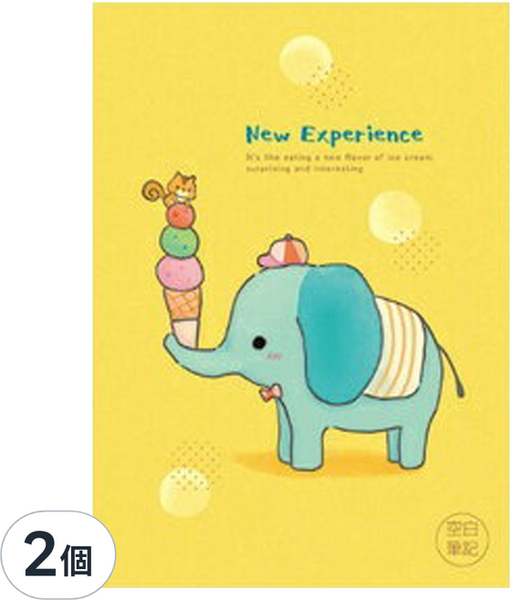 珠友文化 特 A5 空夾 20孔, 2個, 冰淇淋象 黃色
